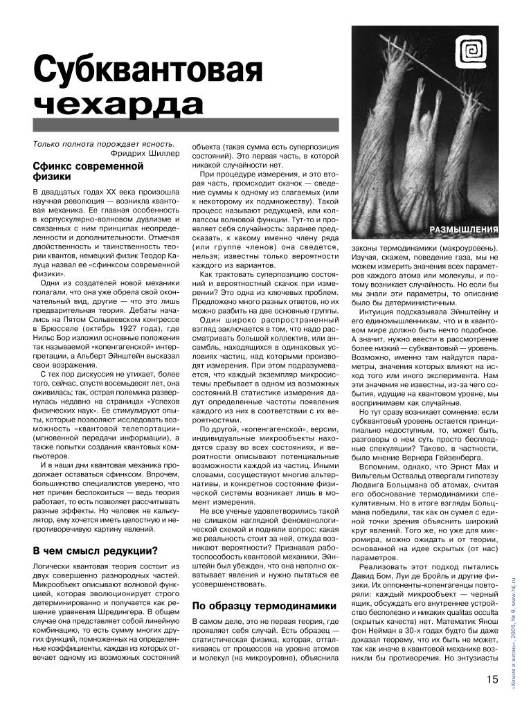 page_2005_09_15.jpg