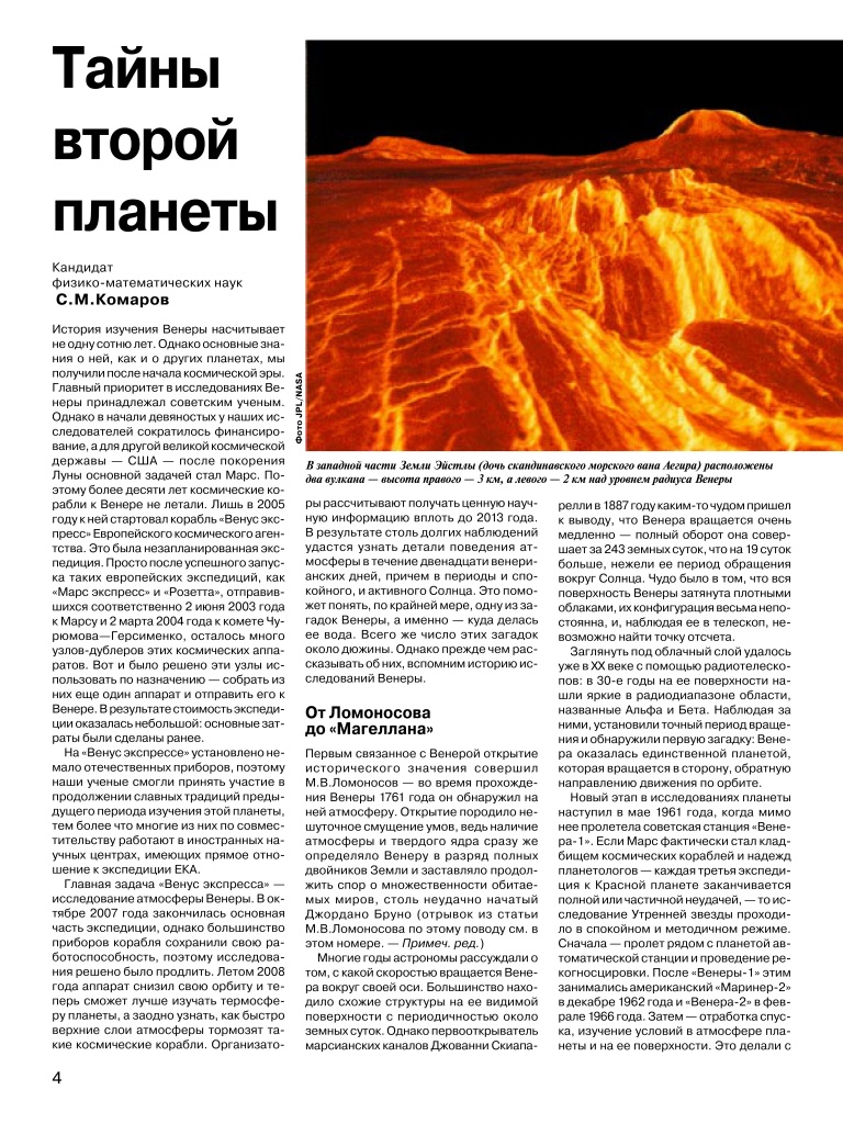 page_2009_09_04.jpg