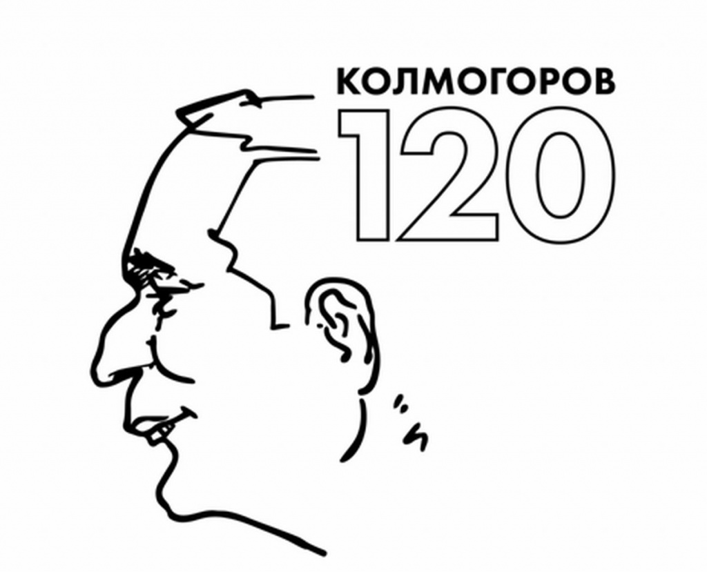 Экспозиция «VR Колмогоров».jpg