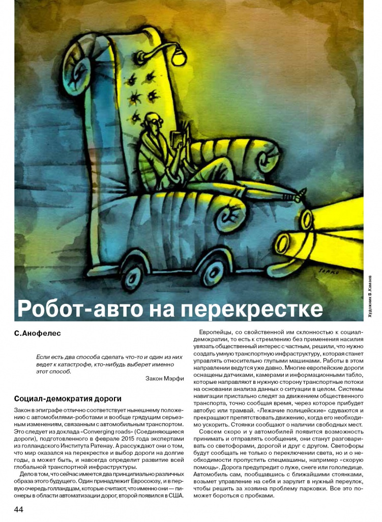 s20150844 robot auto pdf.jpg